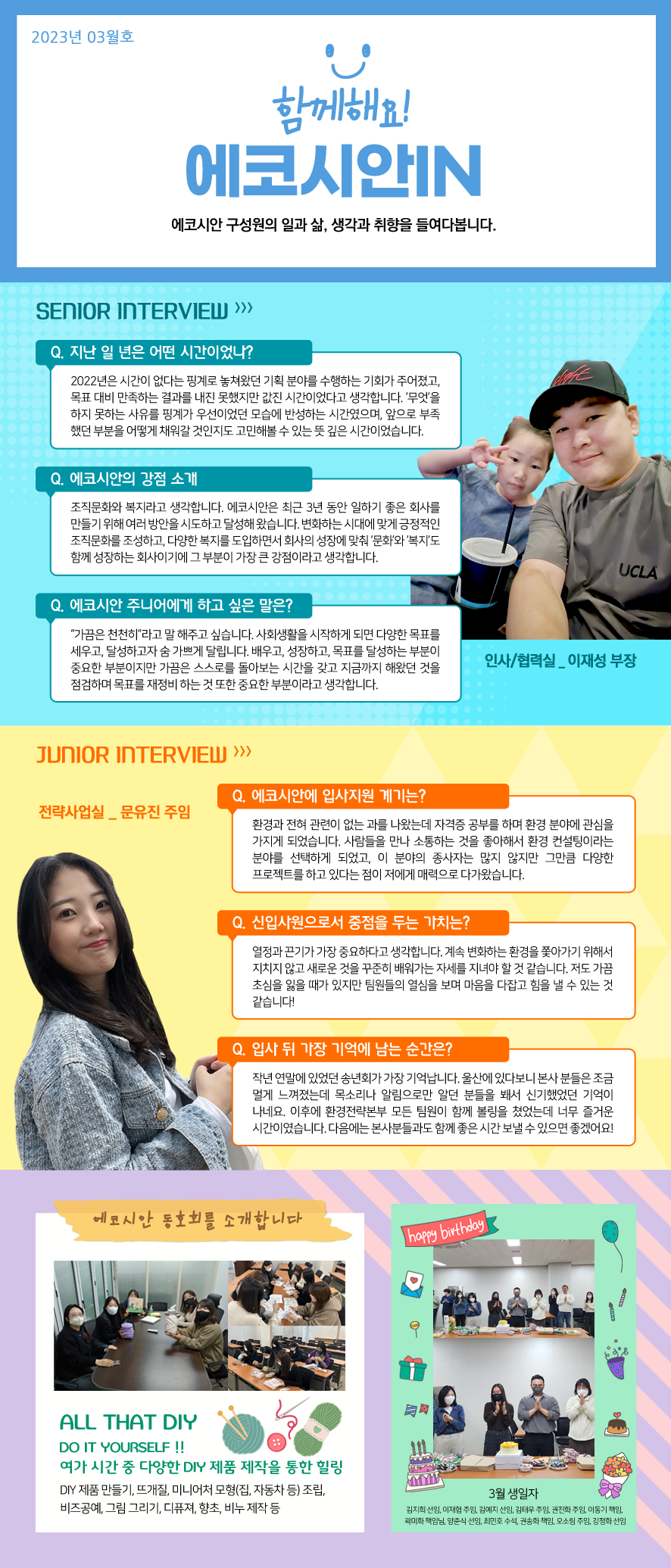 3월호.png